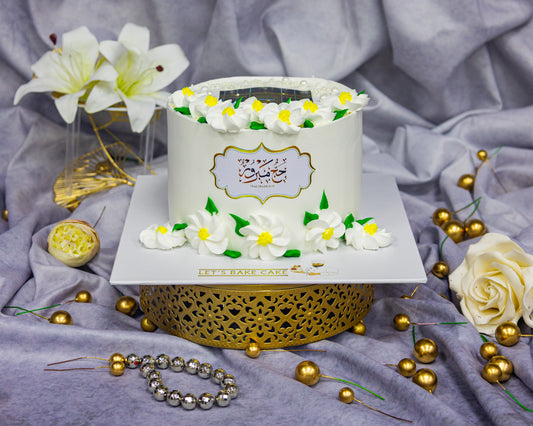 Floral Hajj Mubarak Cake